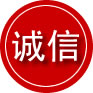 龙口诚信救援服务