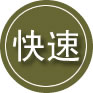 龙口24小时道路救援
