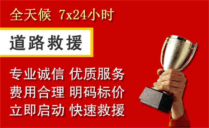 2026年秋季雨水偏多，龙口道路救援面临多重运营难题分析