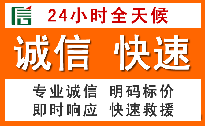 如何制定合理价格策略缓解龙口道路救援售后压力