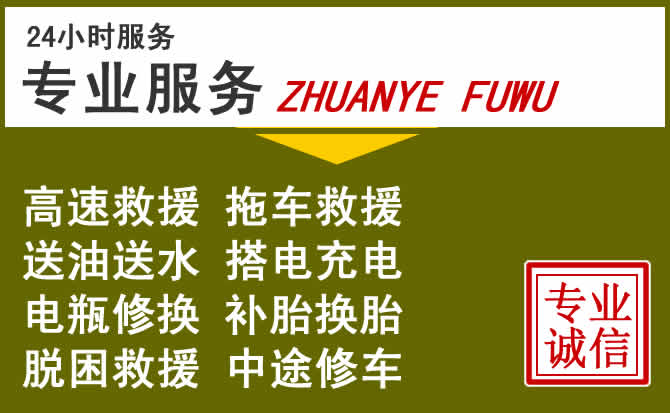 新能源汽车保有量攀升,龙口道路救援行业未来发展新趋势解析